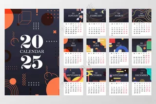 2025年日历模板台历日历模板蛇年吊旗海报