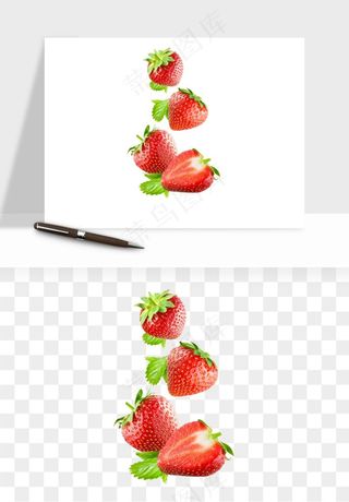 草莓水果png免抠