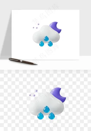 立体天气图标png免抠
