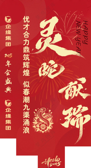 背景吊幅左(1)