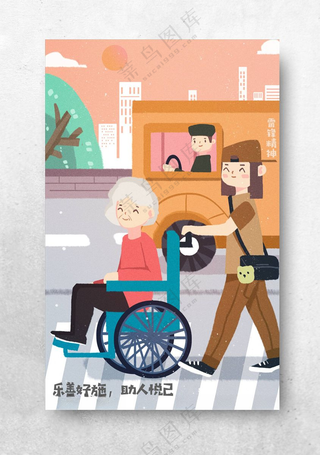 重阳节插画可爱美观贺卡300DPI