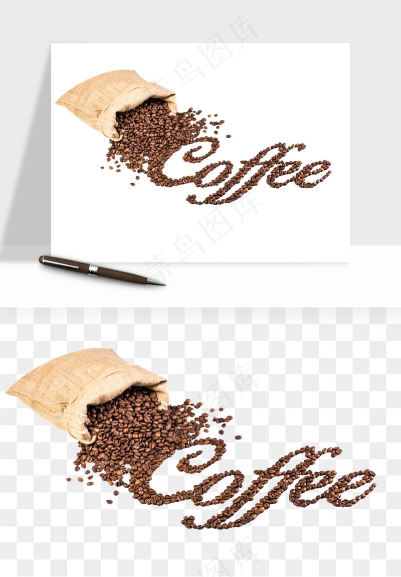 咖啡豆png免抠