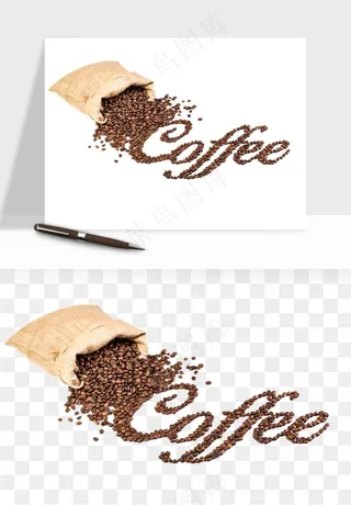 咖啡豆png免抠