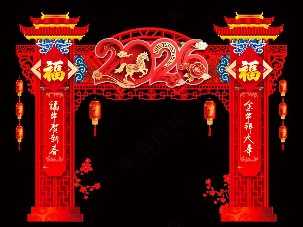 2026年门头2021年美陈立体喜庆新春大吉活动