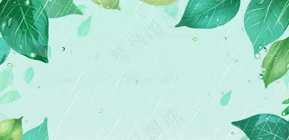 秋天插画风景处暑背景