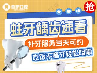 美团推广图13