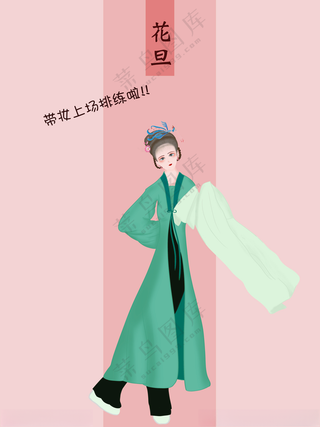 越剧舞蹈花旦动作演练戏剧