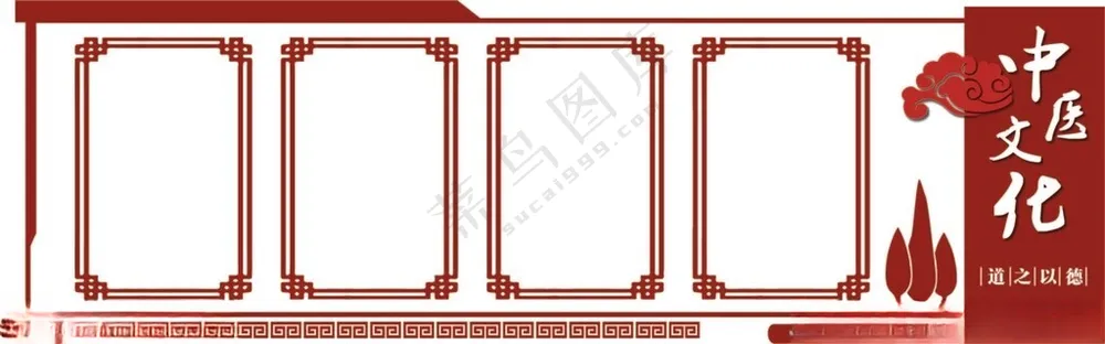 中医文化墙          中式文化墙中医养生背景