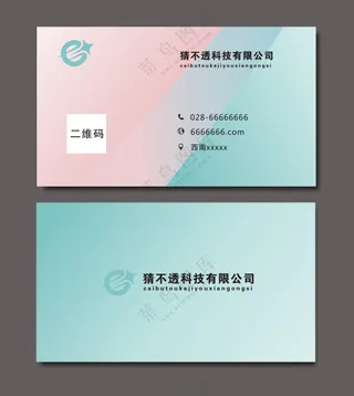 名片，科技，渐变