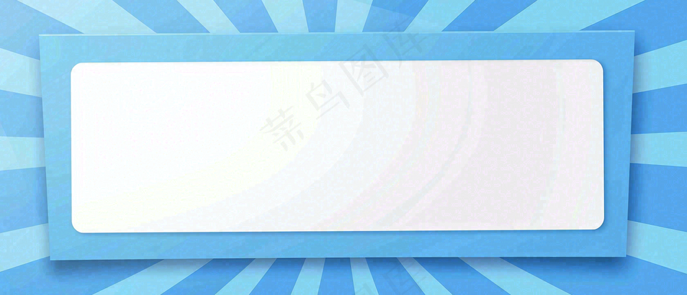 新闻资讯通知公告背景