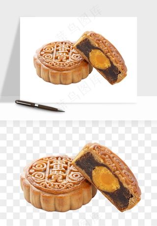 中秋月饼实物png免抠
