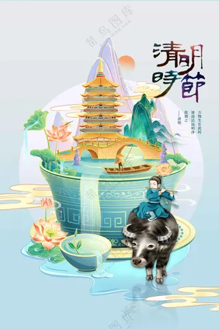 复古插画清明节节日活动宣传海报