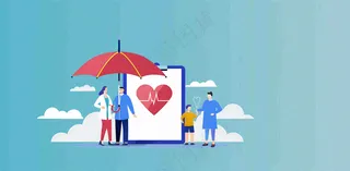 重疾疾病医疗业务保障金融理财背景