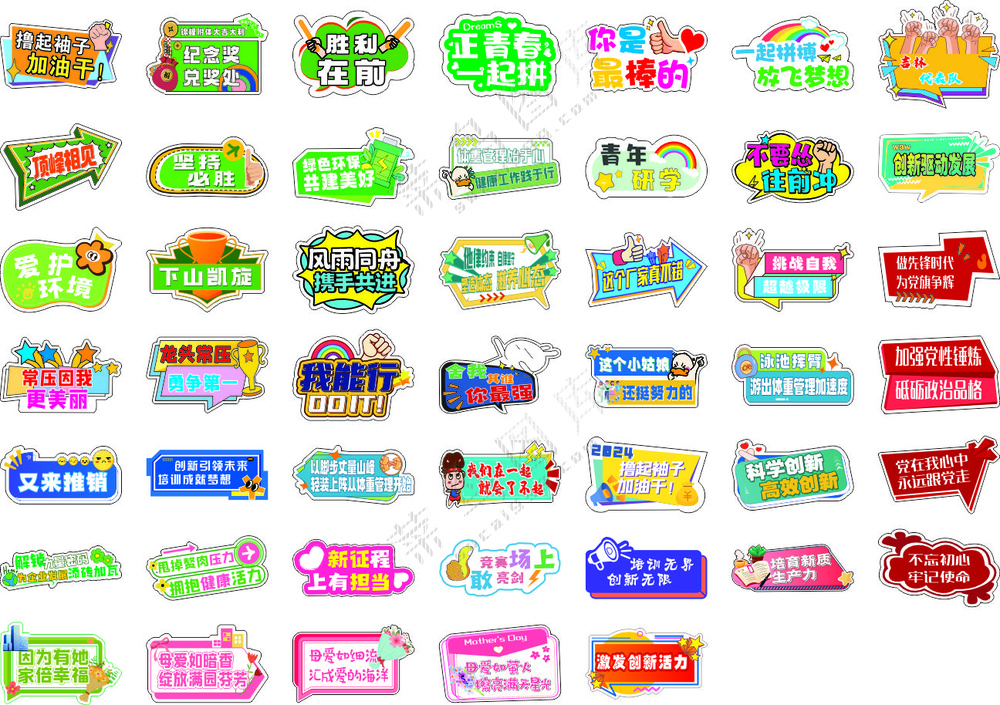 手举牌 手拿牌