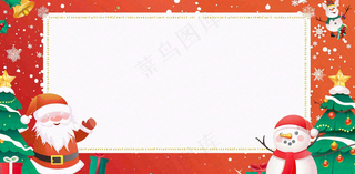 圣诞节卡通插画背景