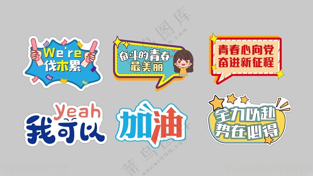 拍照手举牌口号手举牌入职手举牌
