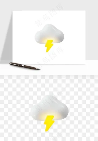 立体天气图标png免抠