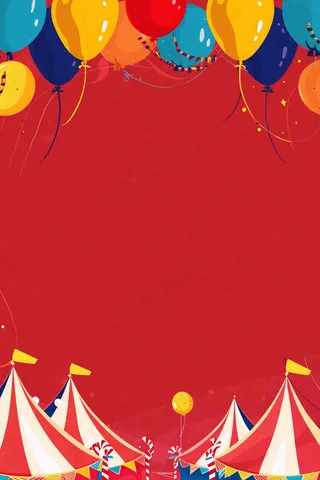 马戏团气球游乐园红色插画愚人节背景