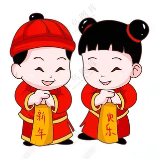 新年快乐拜年表情