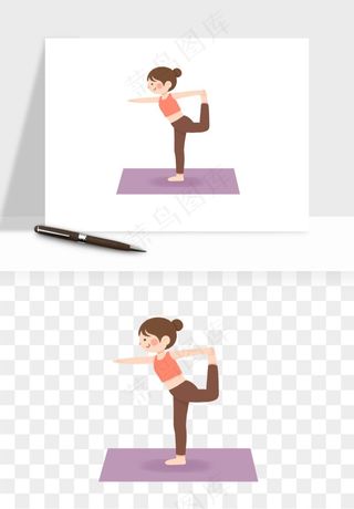 卡通瑜伽瘦身拉伸png免抠