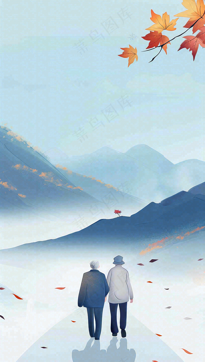 重阳节