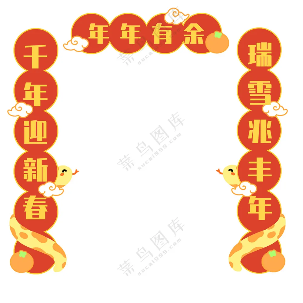 2025红色喜庆蛇年新年春节对联