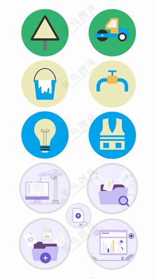 绿色施工示范图标