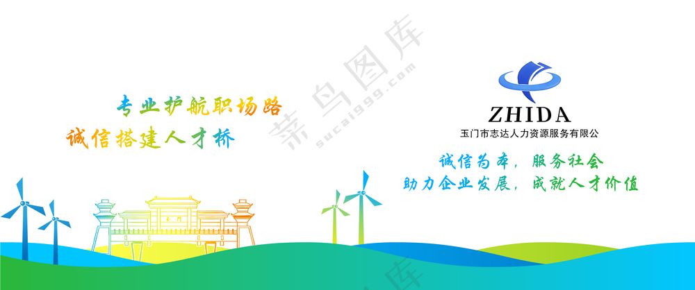 蓝色简洁纸杯排版