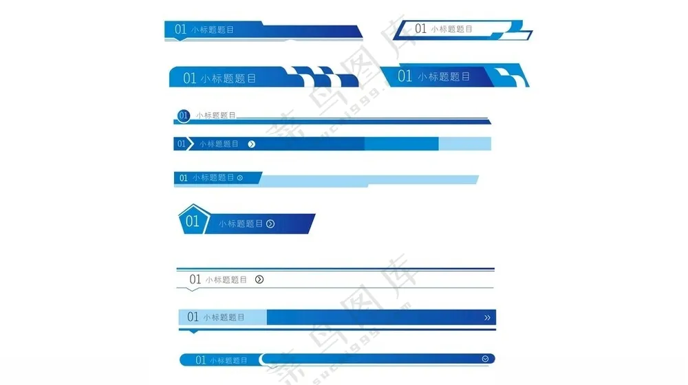 小标签标题模块栏目