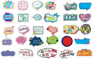 手举牌留影区CDR