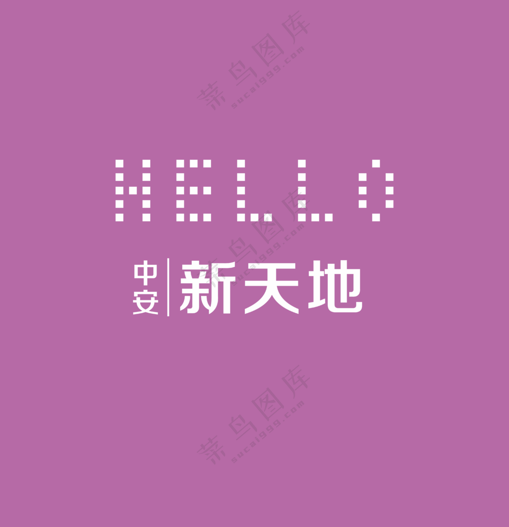 4商场形象广告