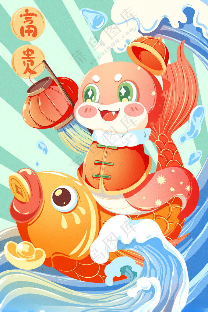 蛇年插画蛇年插画万事如意