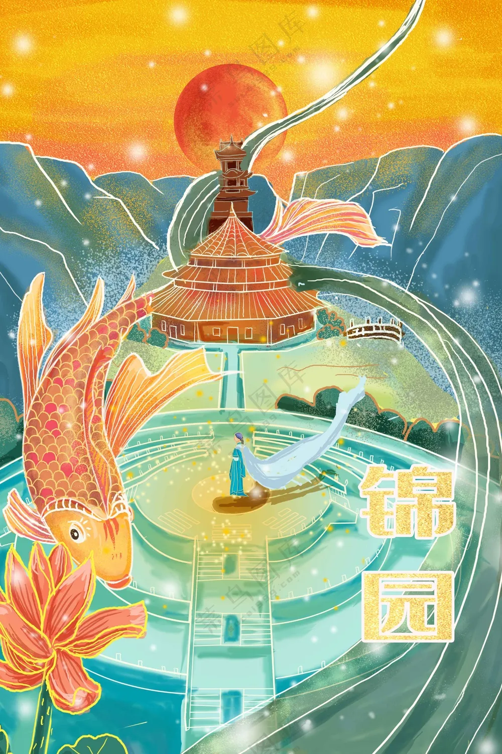 插画复古地产活动宣传海报