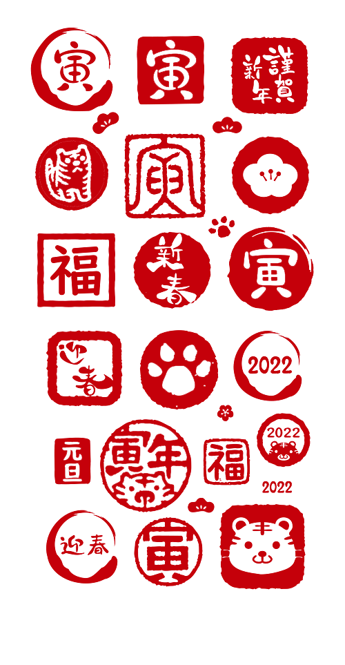 印章素材免抠