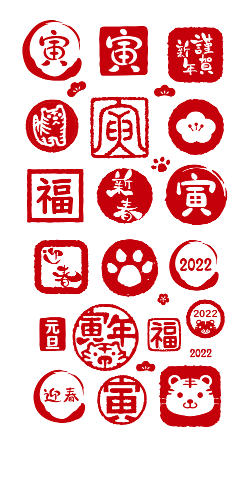 印章素材免抠