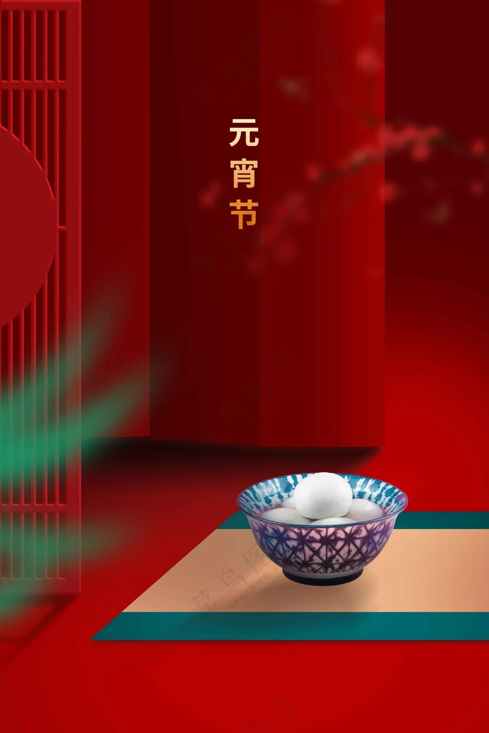 元宵节节日活动宣传海报