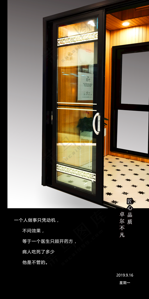 日签早安日签微信早安海报