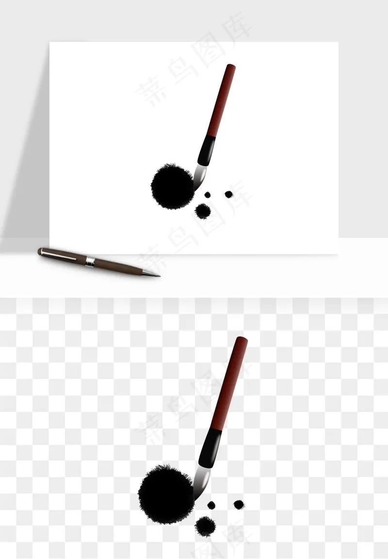 中式砚台毛笔书法png免抠