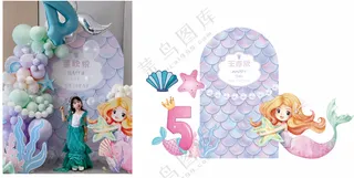 美人鱼生日宴