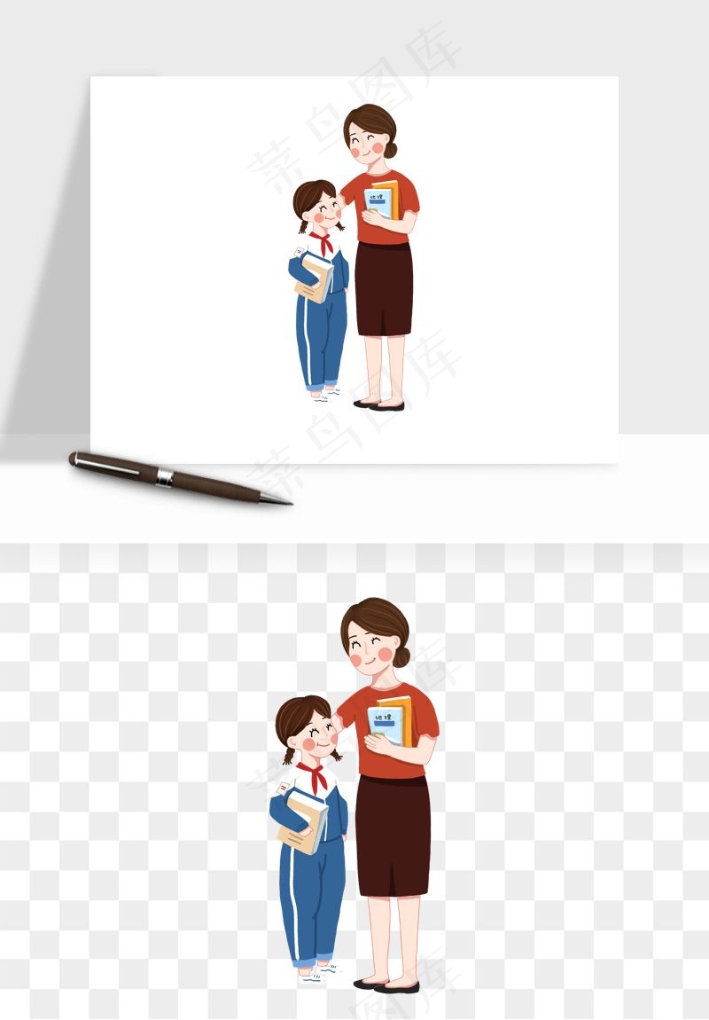 手绘教师节老师学生png免抠