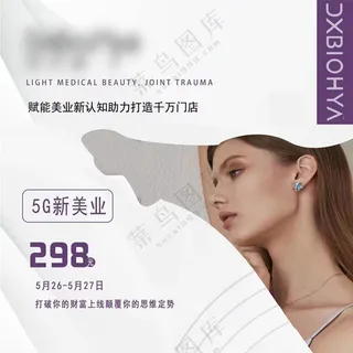 紫色简约渐变办公软件会员促销主图直通车