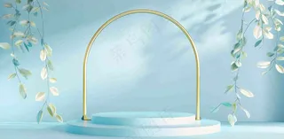 美妆护肤3d展台清新背景