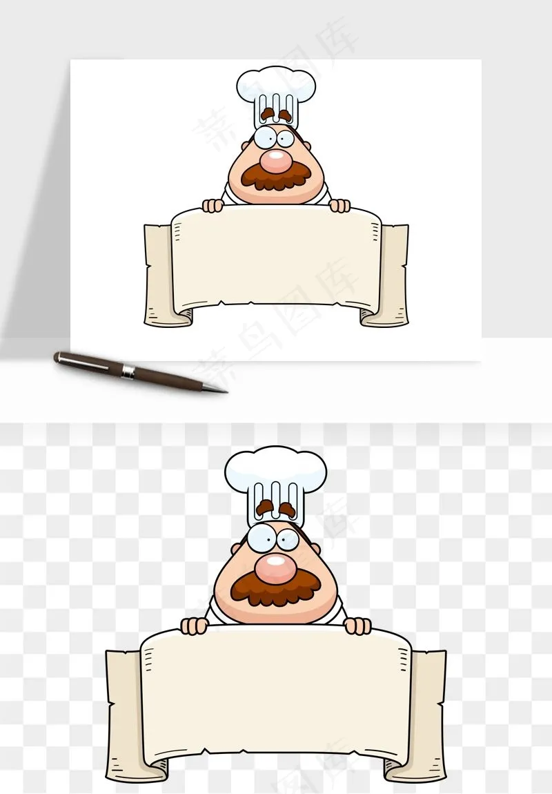 手绘厨师大厨png免抠