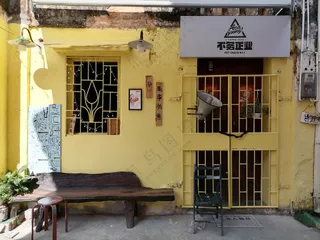 城市里的小店