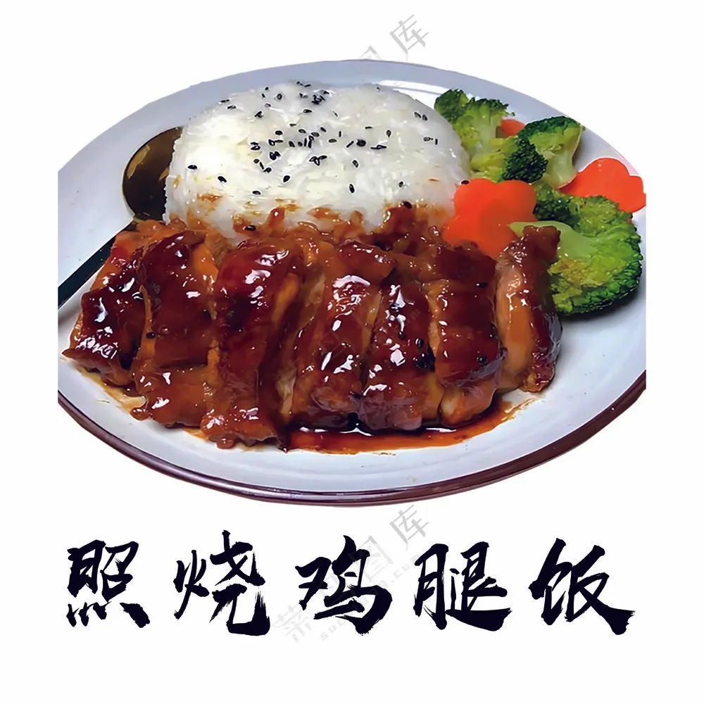 照烧鸡腿饭 高清素材