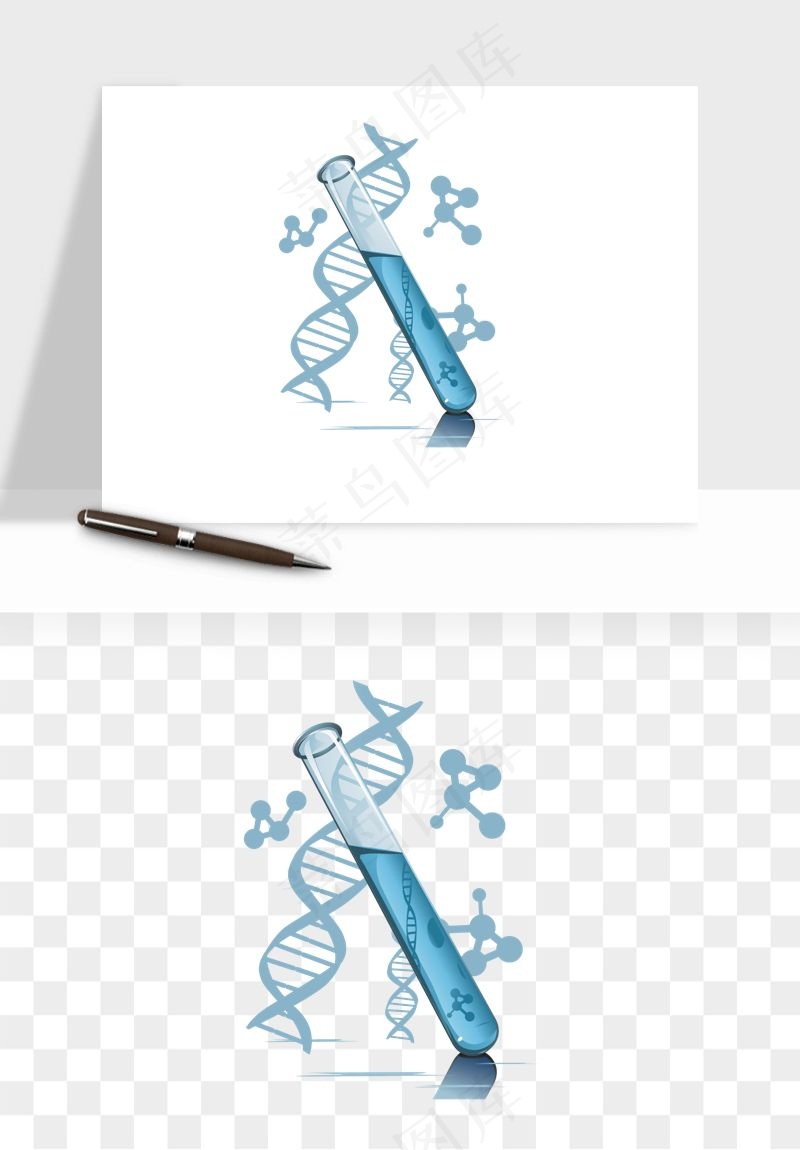 卡通化学实验设备器材png免抠图