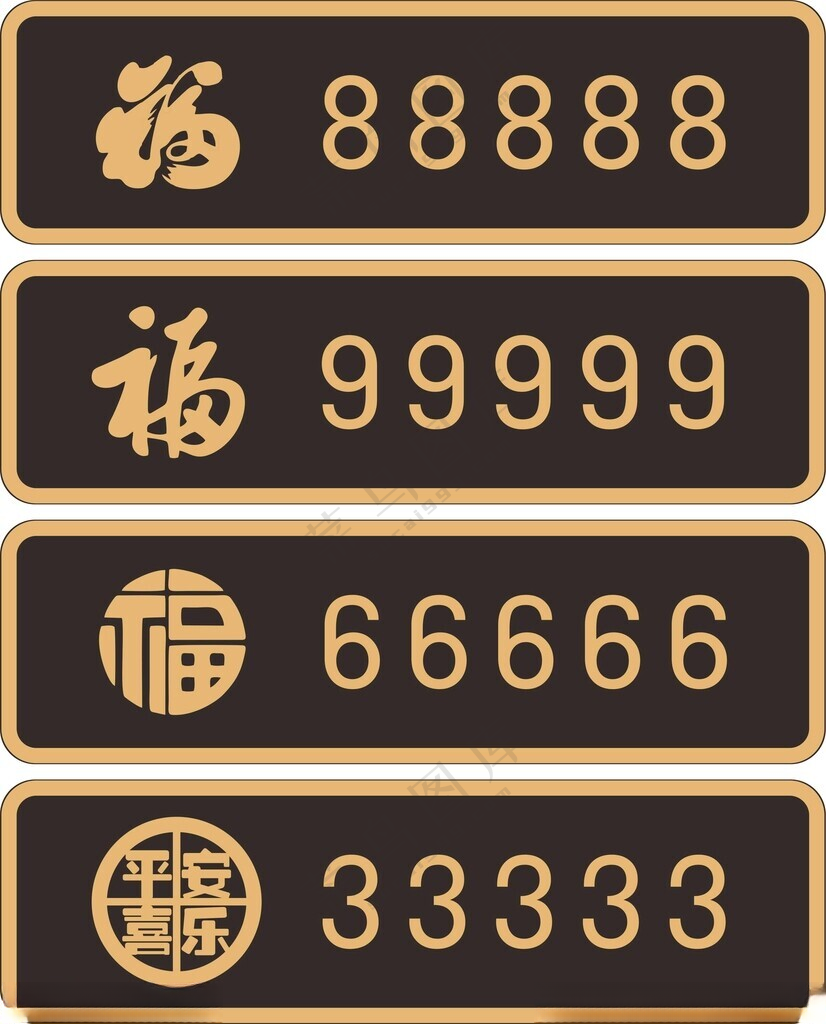 门牌古典科室牌浮雕门牌
