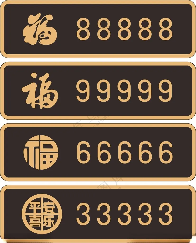 门牌古典科室牌浮雕门牌