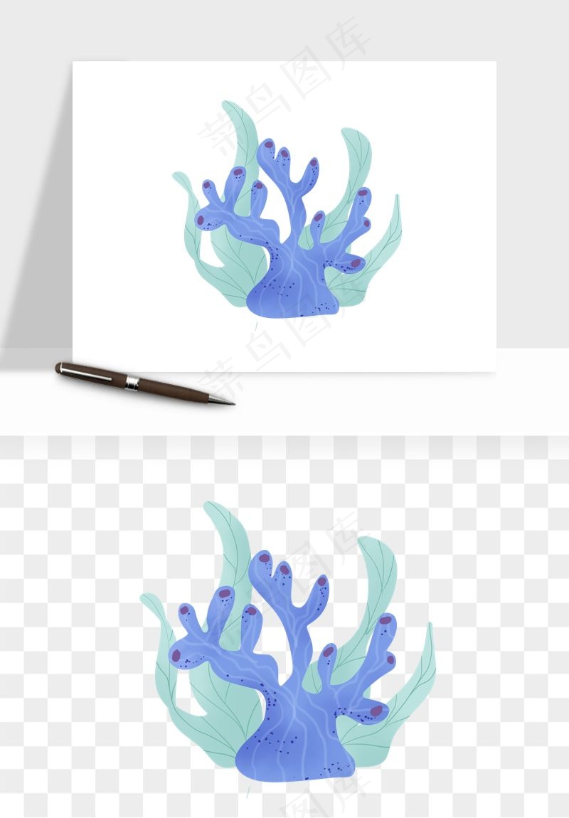 卡通珊瑚海底植物png免抠