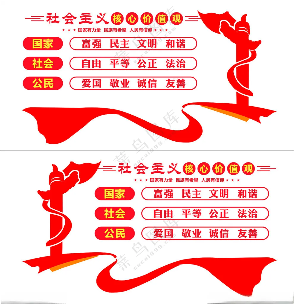 图说*广告设计海报